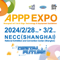app expo